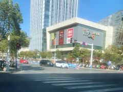 -星巴克臻选(南通万象城1F店)