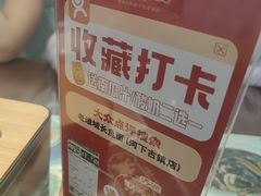 -老淮城·长鱼面(河下古镇店)