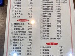 -龙岩罗桥牛杂(长青路店)