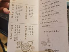 -捞王锅物料理(凯旋路店)