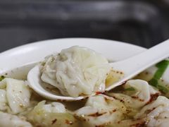 -汪家馄饨(集庆路店)
