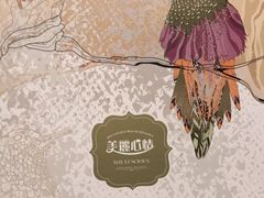 -美丽心情蛋糕(江苏路店)