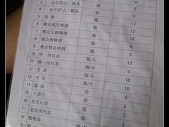 -张记焖窑·十五年专注焖烤(雍和宫店)