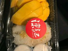 -陈记甜品窝(中山北路店)