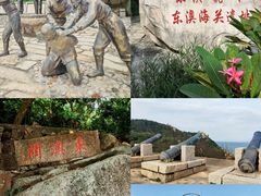 -东澳岛