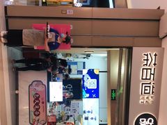 -茶百道(招商花园城店)