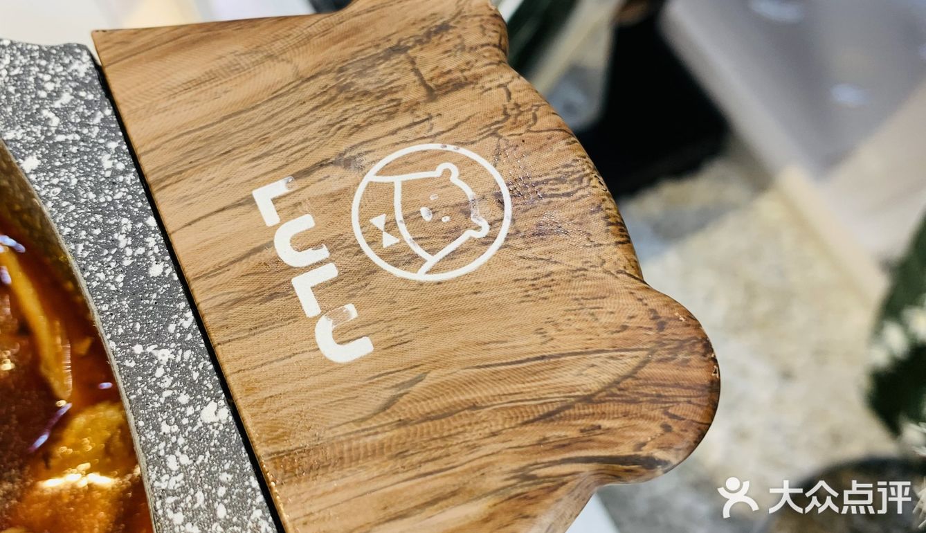 当可爱的小熊遇上火锅