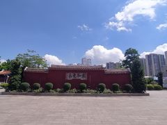 -揭阳学宫(榕城区)