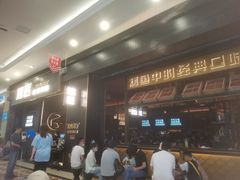 -烤匠麻辣烤鱼(环球中心店)