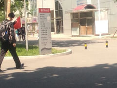 -中国石油大学（北京）(北京西校区)