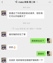 -MAKE SENSE美可沙龙
