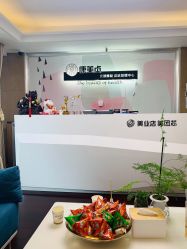 -康美贞·痘肌养护管理中心