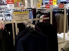 -BIGOFFS 超级折扣(仁恒伊势丹店)