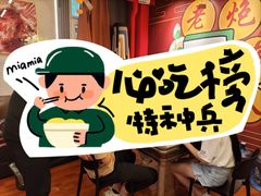 -老炮儿轰趴团建KTV桌游棋牌主题馆(五道口店（底商店))