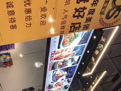-百家鲜·杭帮菜