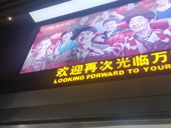 -上海颛桥万达广场