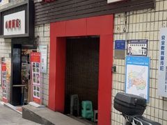 -醉八仙热酒馆(渝中店)