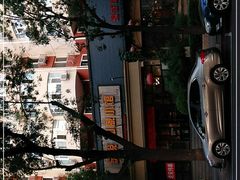 -金悦印象小馆(三里河店)