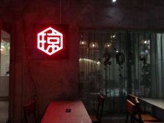 -香香海南菜餐厅