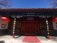 -北京市府学胡同小学