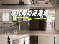 -枳兮设计· 全案空间设计装修
