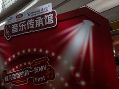 -万达广场(合肥包河店)