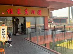 -杭州半山国家森林公园