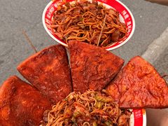 -滴滋味·新疆炒米粉·炒三凉(乌市总店)