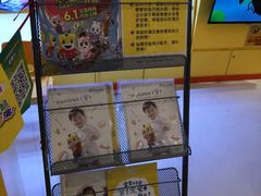 -巧虎乐智小天地(朝阳大悦城店)