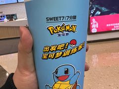 -7分甜(栖霞万谷慧店)