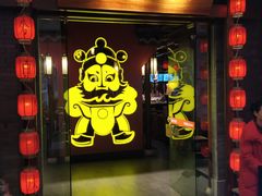 门面-渝利重庆火锅