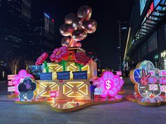 -合景·悠方(成都店)