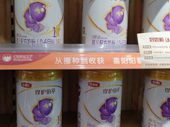 -福润德购物中心