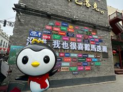 -中华巴洛克风情街