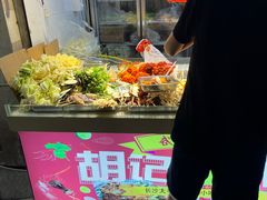 -胡仁根胡记炸炸炸