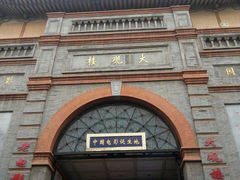 大观楼影城-大观楼电影院
