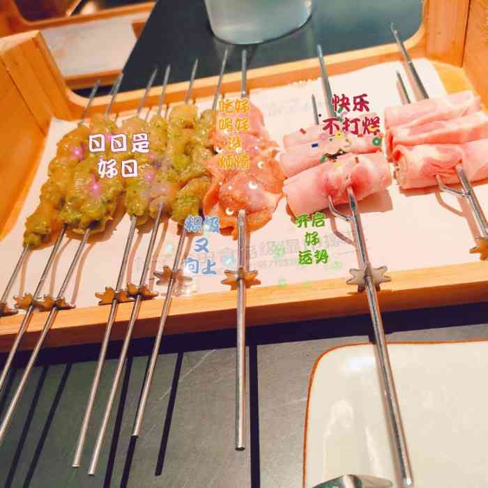 很久以前羊肉串(宝杨路宝龙店)-"宝杨宝龙广场的新店,之前在宝山万达