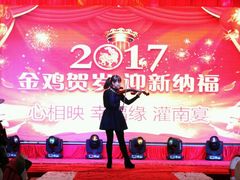 -心相映大酒店(苏州商贸城店)