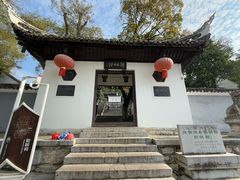 -阳明祠