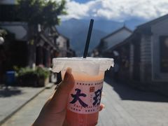 -大理古城