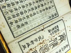 -邊城書店