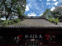 -韬光茶庵