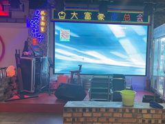 -马路牙子烧烤音乐酒馆(望京店)
