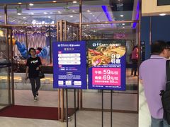 门面-圣琼美食百汇自助餐厅(长安万达店)