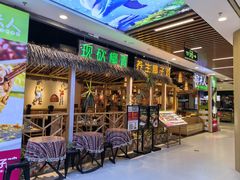 -椰夫人·养生椰子鸡(黄埔时代城店)