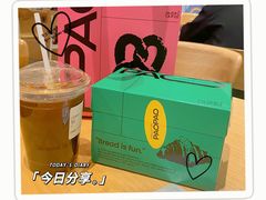 -PAOPAO Bakery&Café(港汇店)