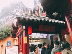 门面-鸡鸣赐茶(鸡鸣寺路店)
