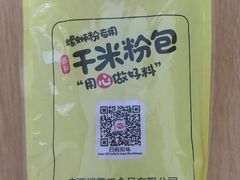 -GranVida生活超市(海信广场店)