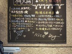 -楠火锅(昆山金鹰店)
