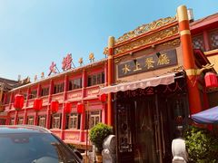 -泮金大塘(北二七路店)